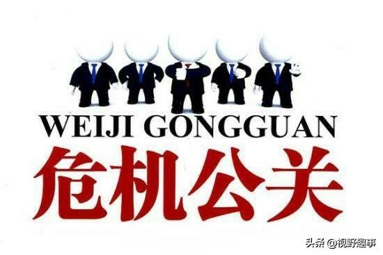 海底捞的危机公关事件,海底捞和西贝道歉的背后考量