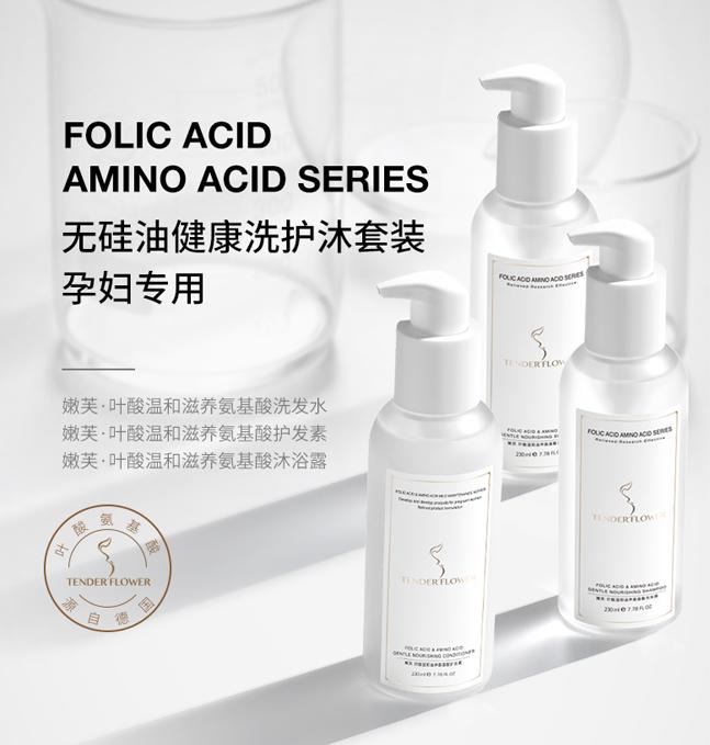 德国嫩芙妊娠纹修护霜,德国嫩芙孕妇洗面奶