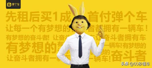 弹个车买车可以选车型吗,弹个车买车有什么风险