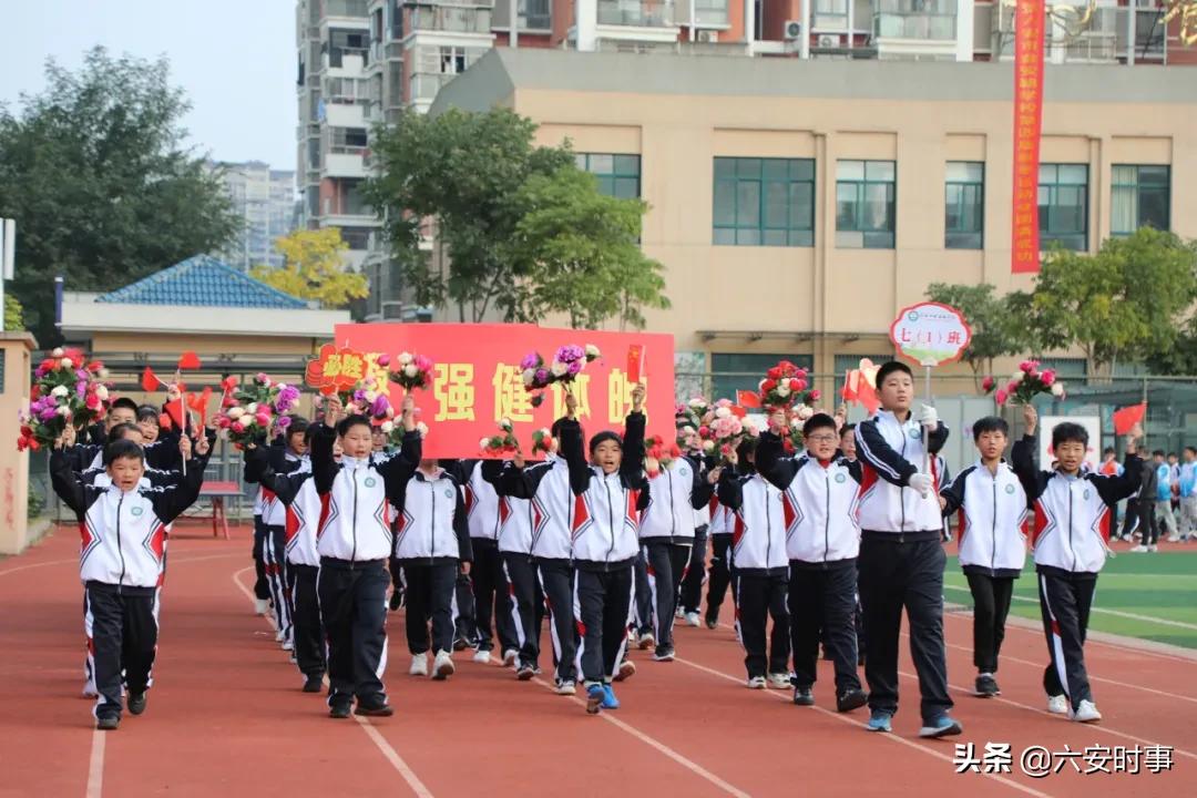 六安金安区翁墩中学运动会,六安皋城中学金安路学校