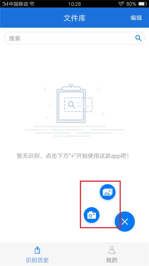 小米手机系统自带翻译功能,我的天呀英文是什么