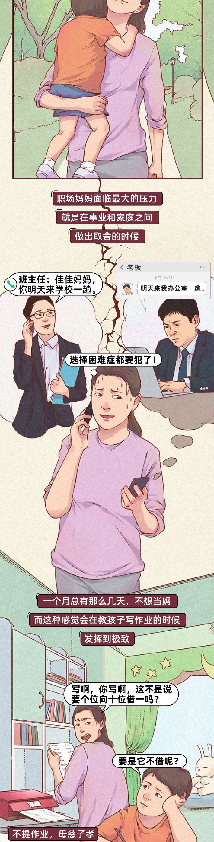 硬核老妈实力,硬核妈妈视频