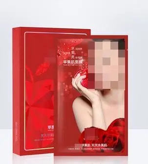 提升苹果肌法令纹化妆品,去除苹果肌法令纹产品