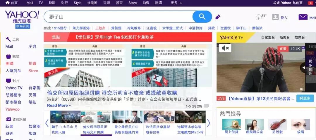 香港必用的5个app,香港好用的app软件