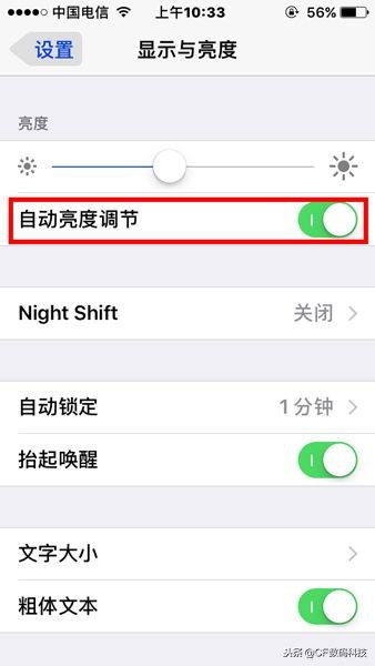 苹果手机怎么节省用电量最新,苹果手机16.7.1耗电太快怎么办