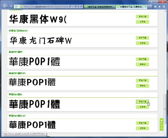 怎么统一调ppt的字体字号,怎样避免ppt字体发生改变