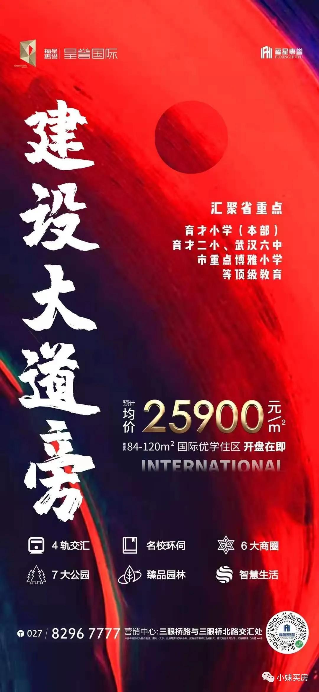 争议较大的房产,争议较大楼盘