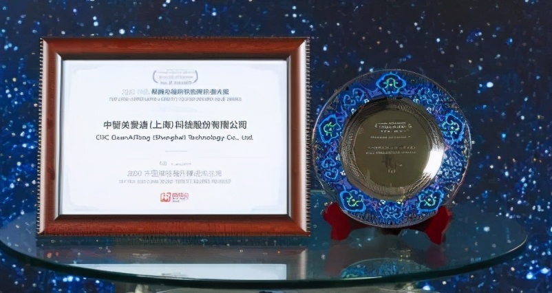 「喜讯」关爱通连续5年荣膺智享会双项大奖