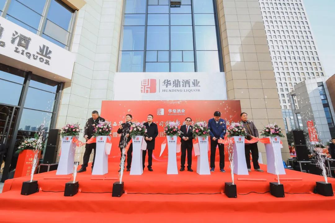 快讯专访|硬派华鼎,中国酒商的蜕变范本