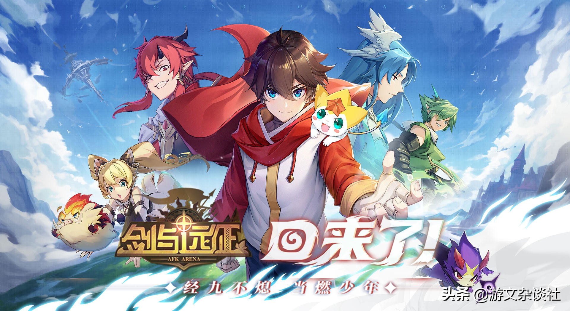 《奥奇传说》手游避坑：逝去的童年保底648，热诚的情怀战令196