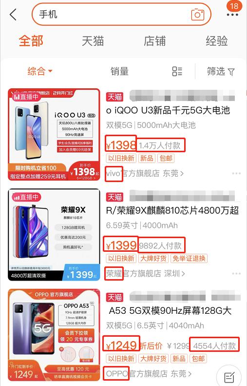 淘宝标品新品操作思路及方法,淘宝标品新品推广方法和技巧