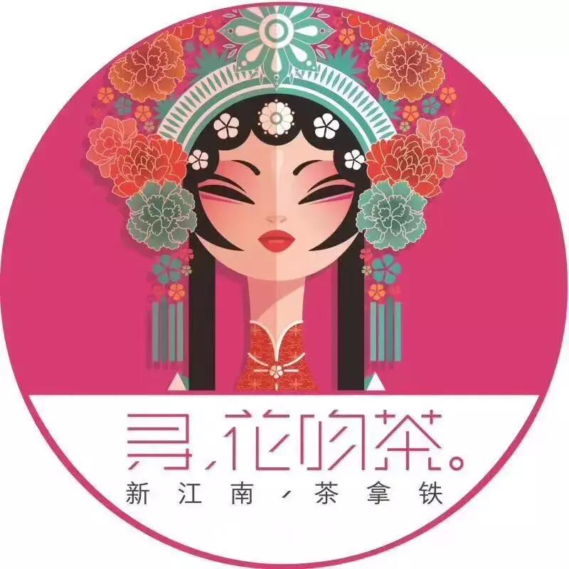 美食探店心动餐厅打卡长安,美食探店茶