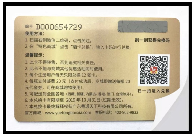 香港十大中文歌曲41载榜首金曲重温，《陈情令》国风专辑夺冠