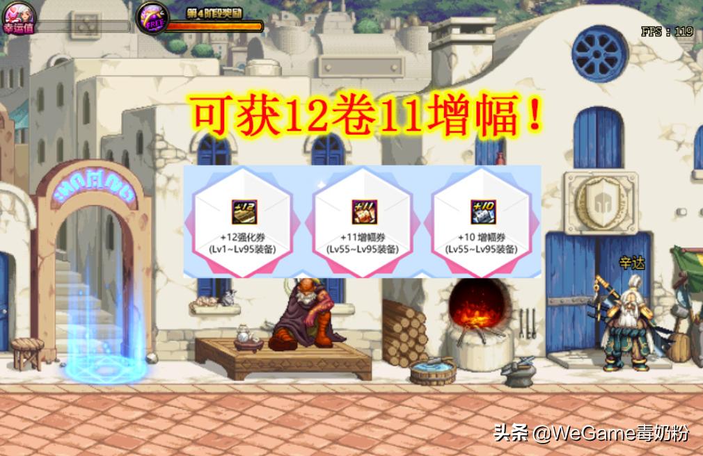 dnf战灵天舞天空套加入魔盒,dnf战灵天舞天空套魔道刷图