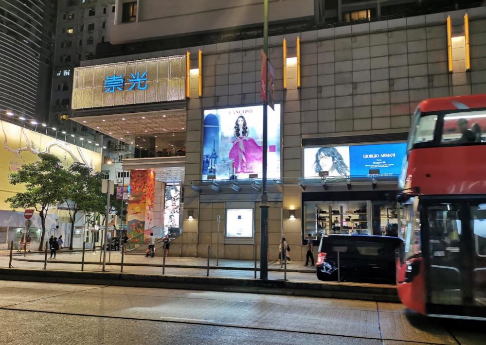 香港零售寒冬,香港寒流