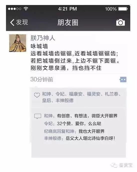 乾隆写下四万首诗,乾隆写诗四万首是真的吗