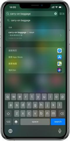 iphone超实用技巧,iphone15个小技巧