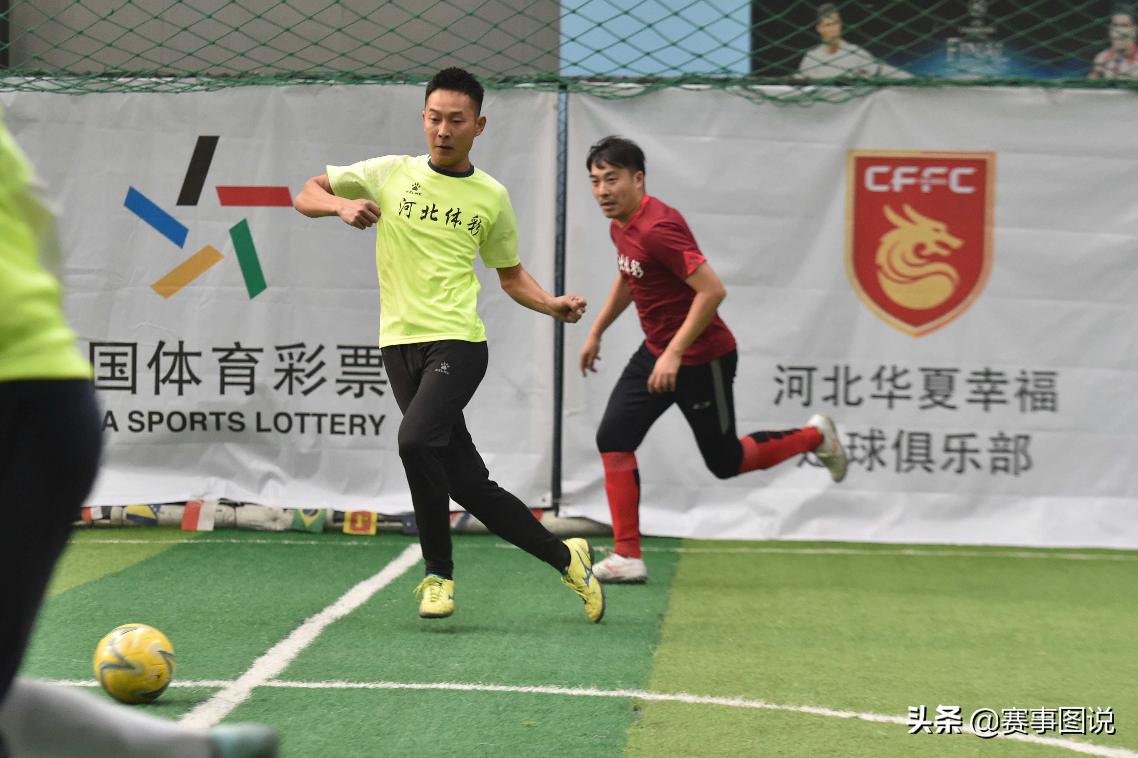 2024年石家庄五人制足球赛程,河北华夏幸福足球赛事