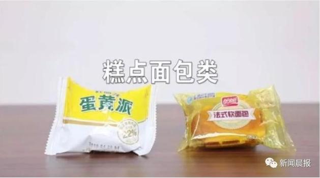 荔枝吃多少算酒驾视频,荔枝吃一颗酒驾吃三颗醉驾