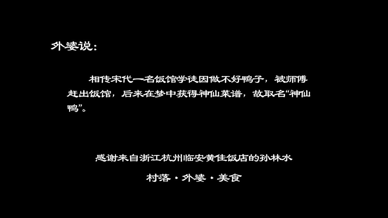鸭子煮法大全家常做法,鸭子软烂