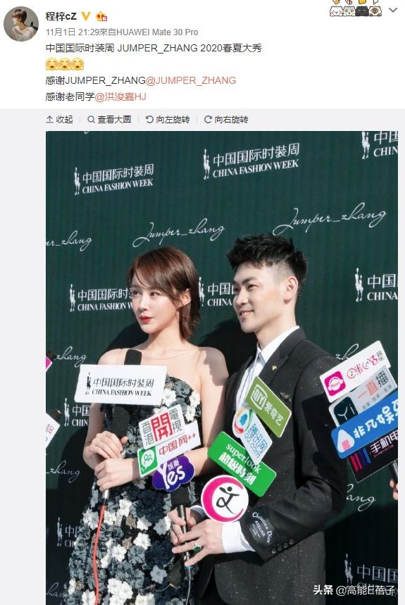 北电11级合影,北电11级表演系