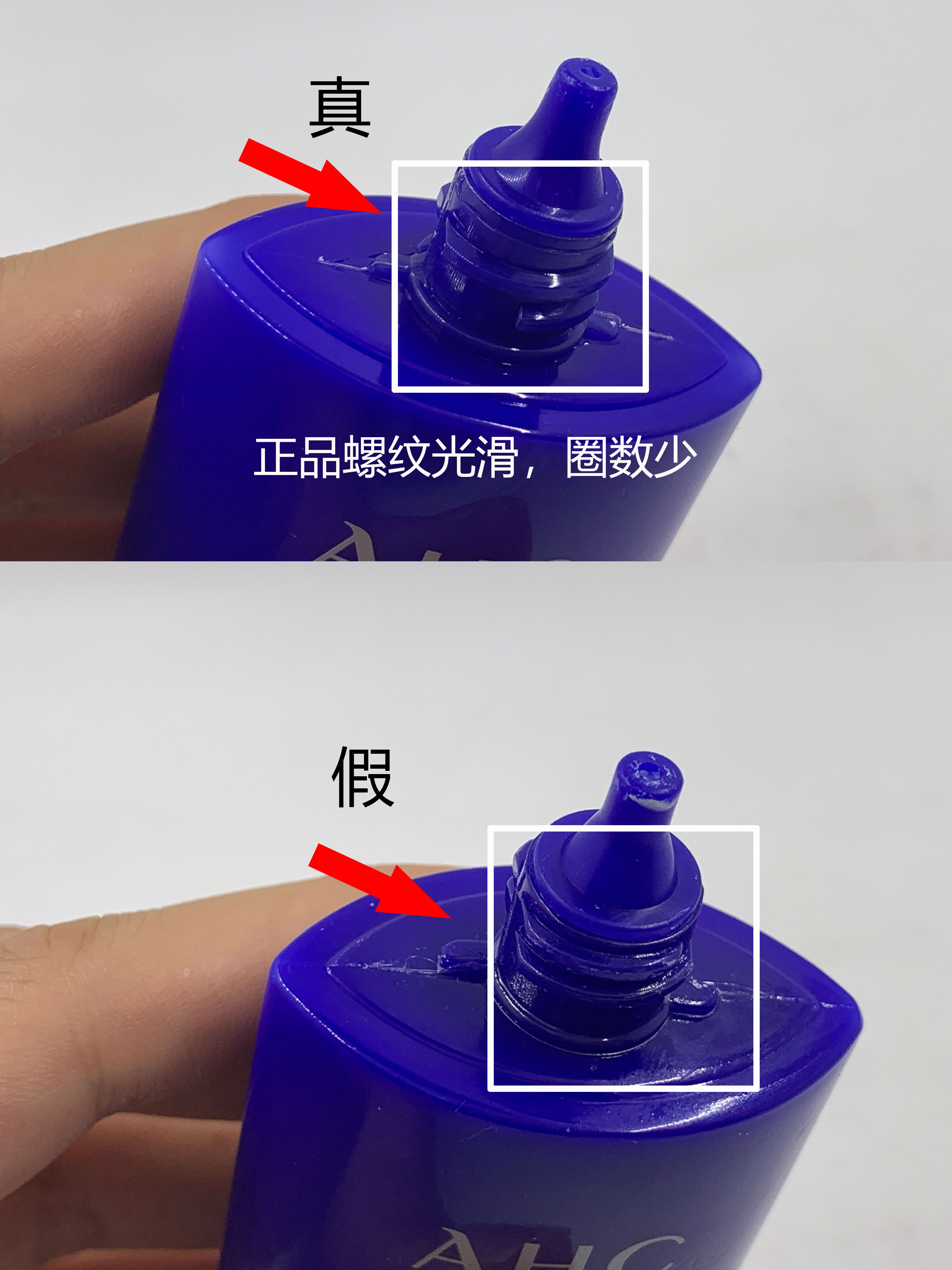 ahc防晒霜小蓝瓶真假辨别,如何辨别真假takami小蓝瓶
