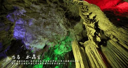 外省旅游团探秘广西巴马长寿之旅,巴马旅游探索巴马的奇妙之旅