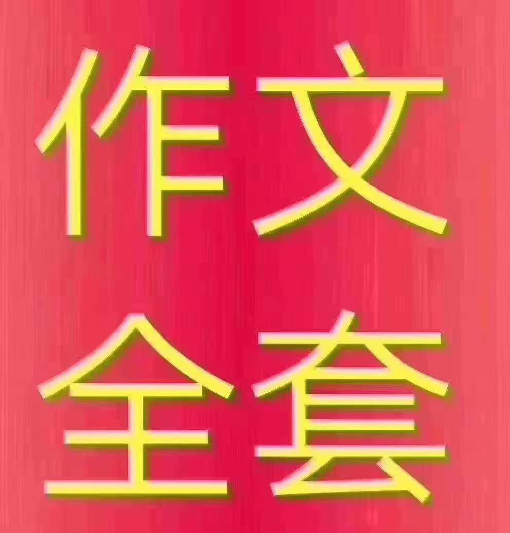 星星之火作文素材,星星之火团队招生