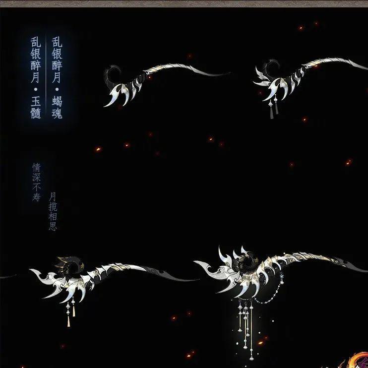 剑网三95级小橙武图鉴,剑网三95小橙武获取