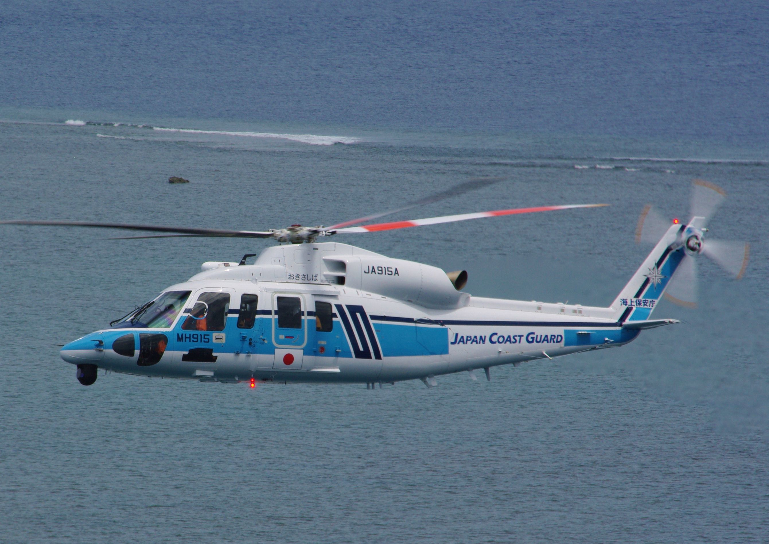 专职应对*鱼岛钓**海域，详解日本海上保安厅第十一管区