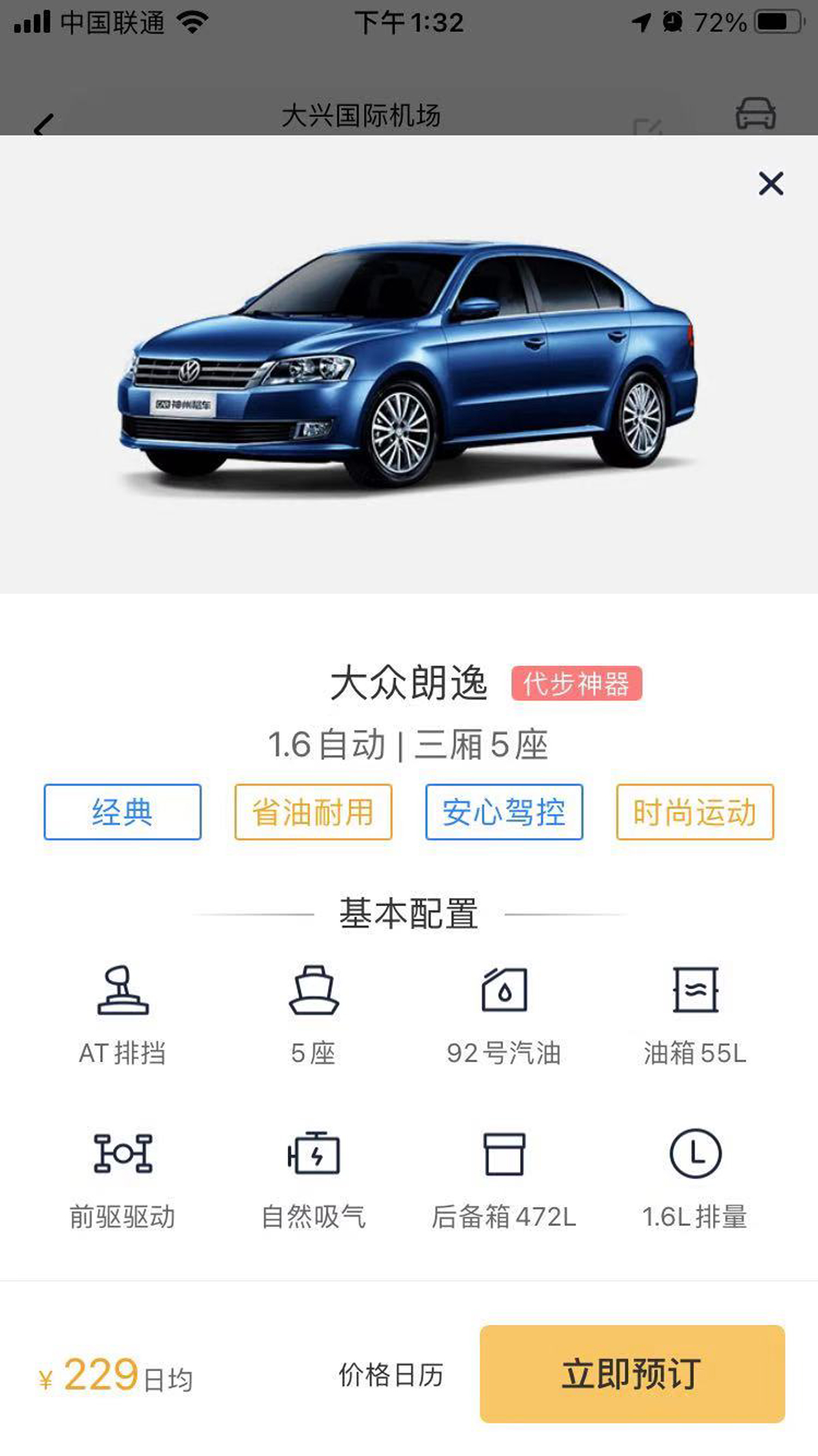 北京人没指标想开车有多难这些问题你们中招了么?