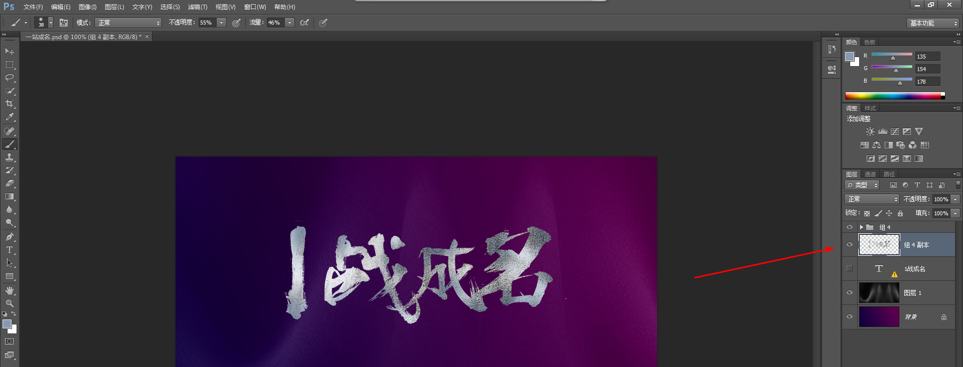ps海报教程步骤完整版简单,ps海报制作慢教程新手