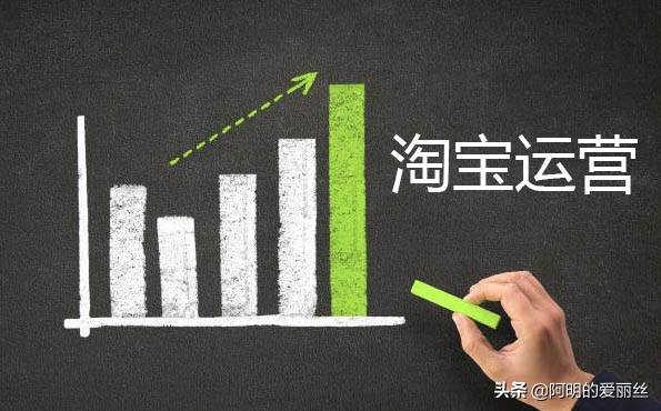 淘宝网店运营具体做什么工作好,淘宝网店客服运营现状