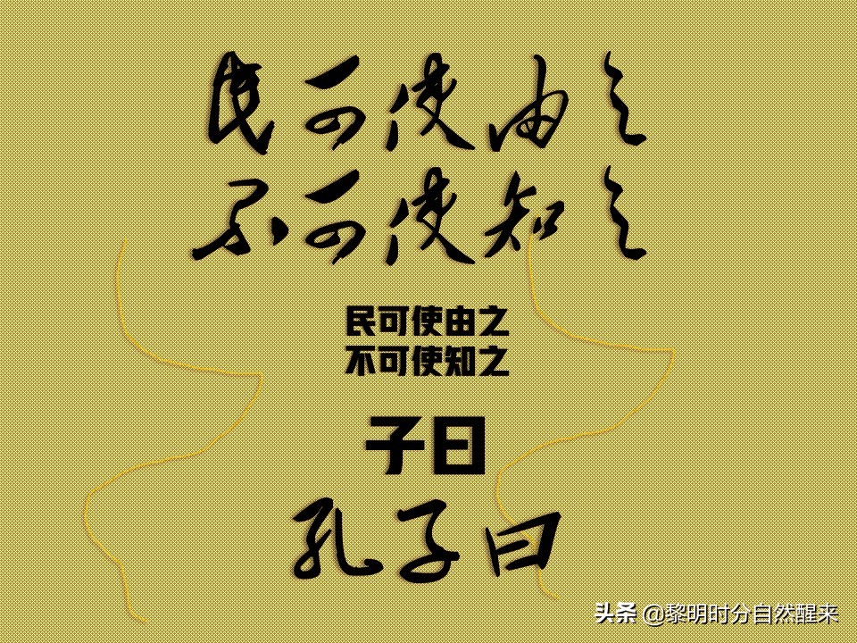 文白《吕氏春秋》卷十六·先识览第四·乐成