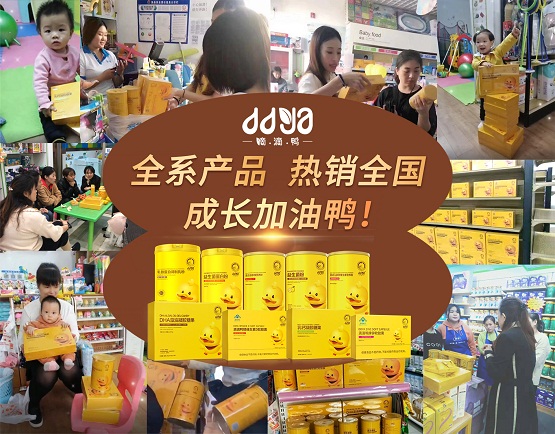 持续引爆，看汉臣氏荣誉出品的滴滴鸭品牌腾飞之路