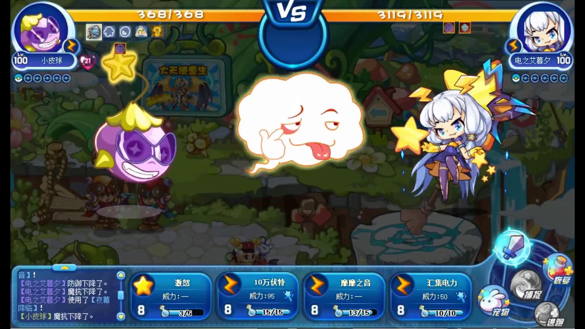 洛克王国星辰之塔零氪怎么打,洛克王国零氪金通关星辰塔