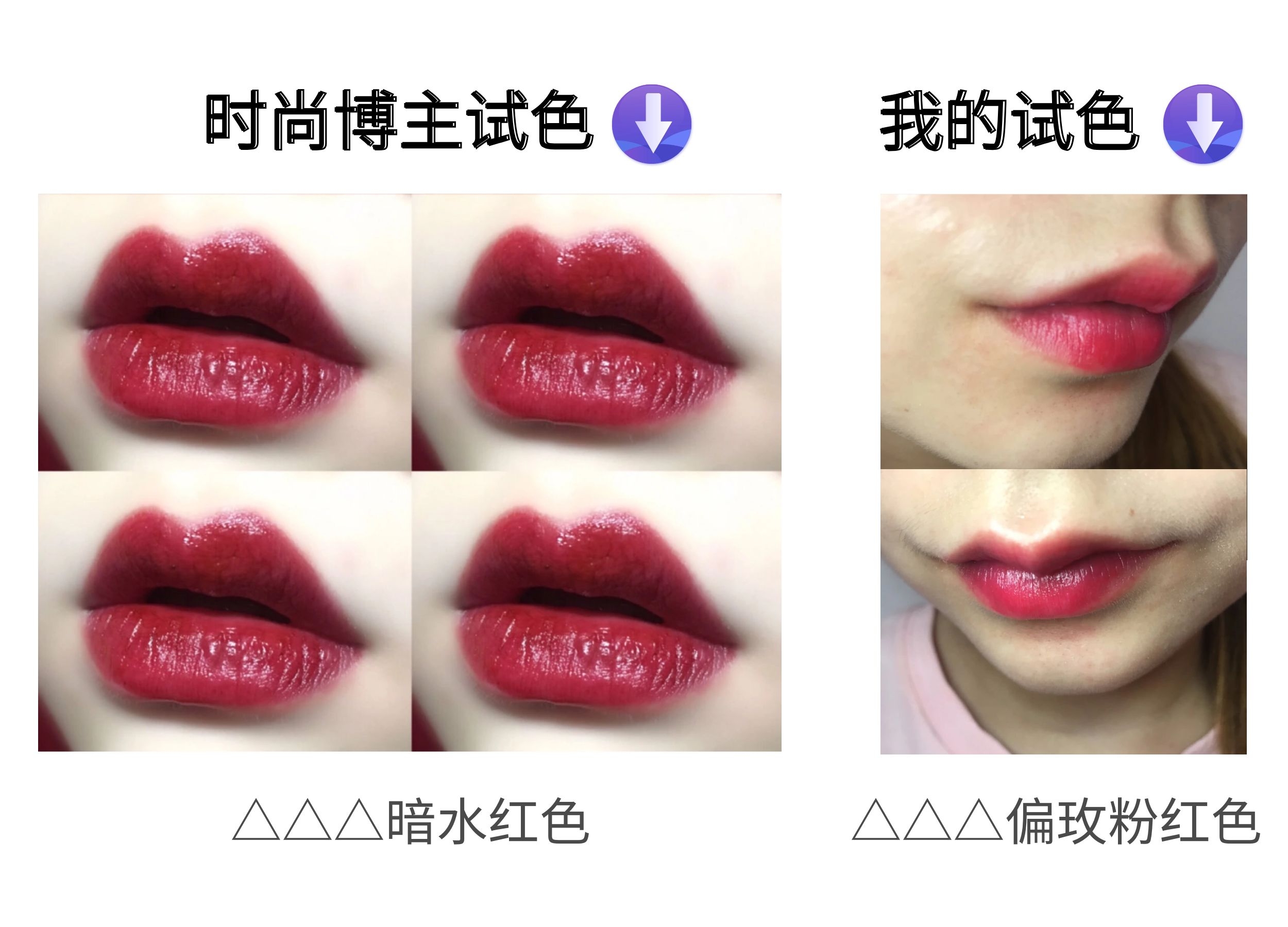 1000个人的唇能让同一支口红有一千个色号？买错后我做了深入研究