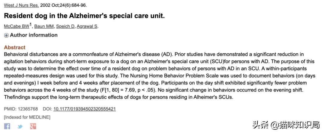 转发给爸妈：养猫到底有啥好？能治病