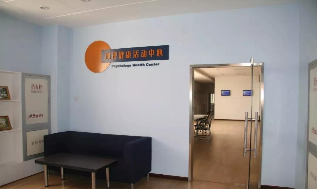 天津市瑞景中学前身天津师范学校,天津市高级中等学校