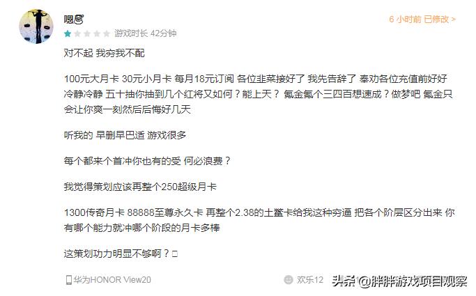 放开那三国3的50连抽要出什么,放开那三国3公测礼包