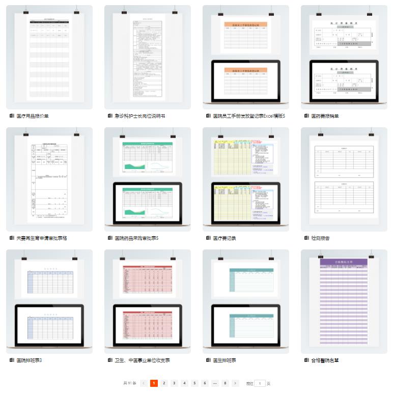 easyexcel根据模板导出excel,excel模板如何调用数据并批量打印