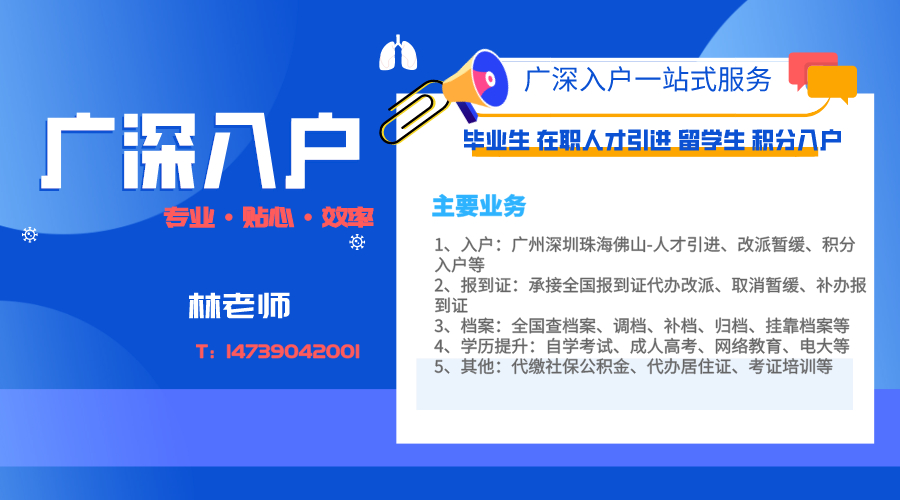 毕业生户口和档案放哪里比较好,毕业生择业期最新政策