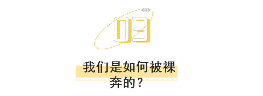 当你偷偷浏览成人网站时，会被谁知道？