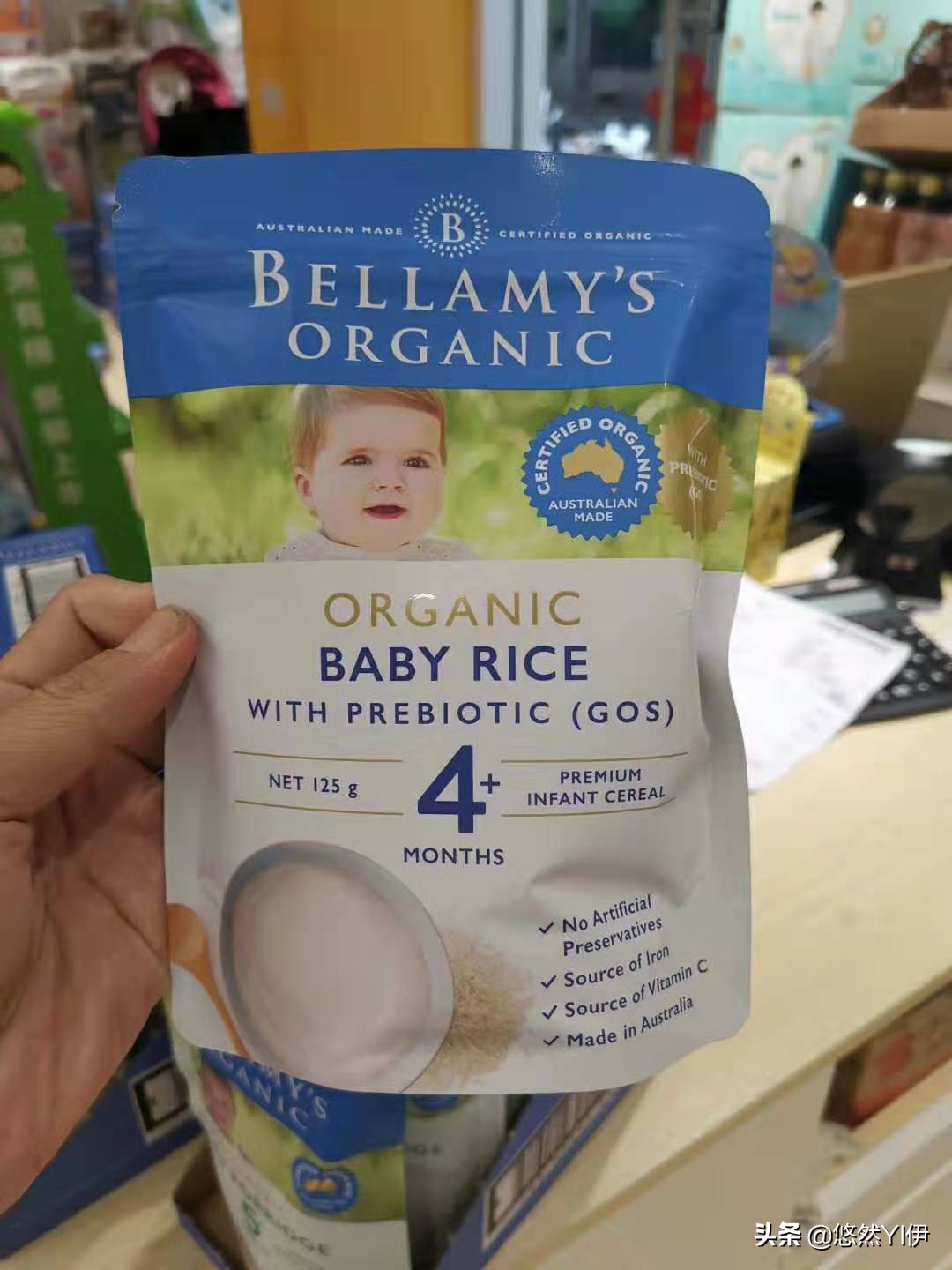 贝妈辅食,宝宝辅食第一步,高铁米粉不踩雷