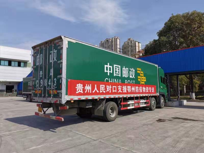 贵州疫情最新报道今天视频,贵州肺炎疫情最新实时动态