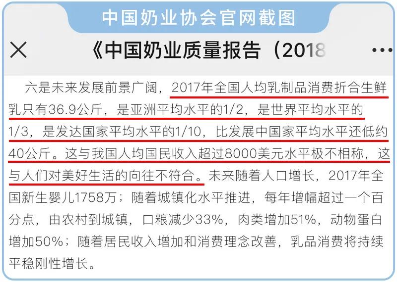 大部分人都不知道怎么选纯牛奶,牛奶该怎么选才能选择真正的牛奶