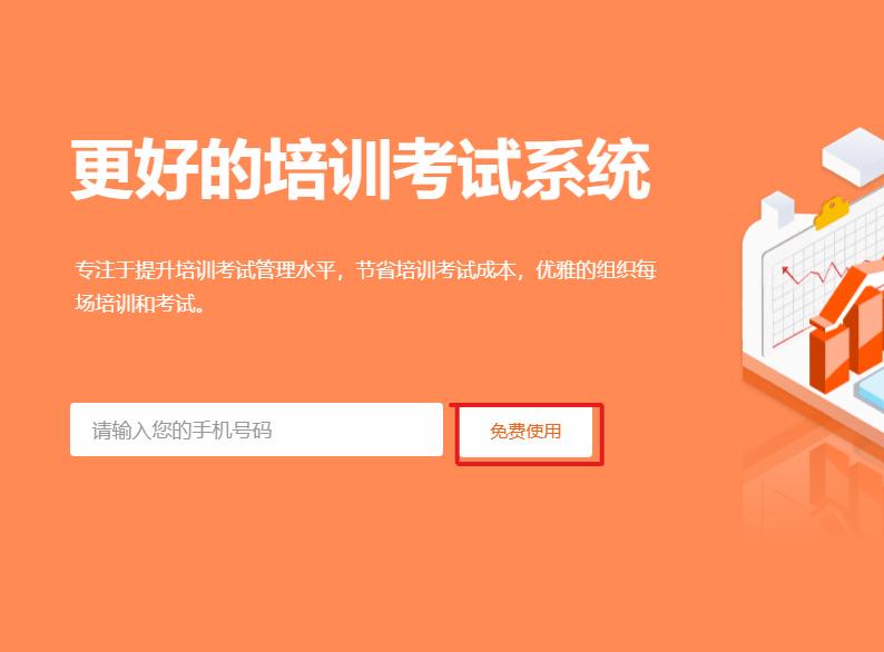 线上考试答题方式,在线考试答题怎么操作