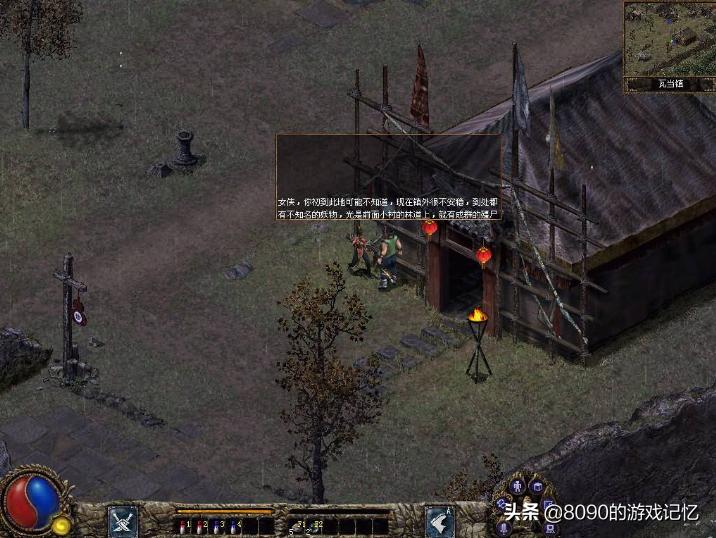 刀剑封魔录：黄金时代里国产ARPG的巅峰之作