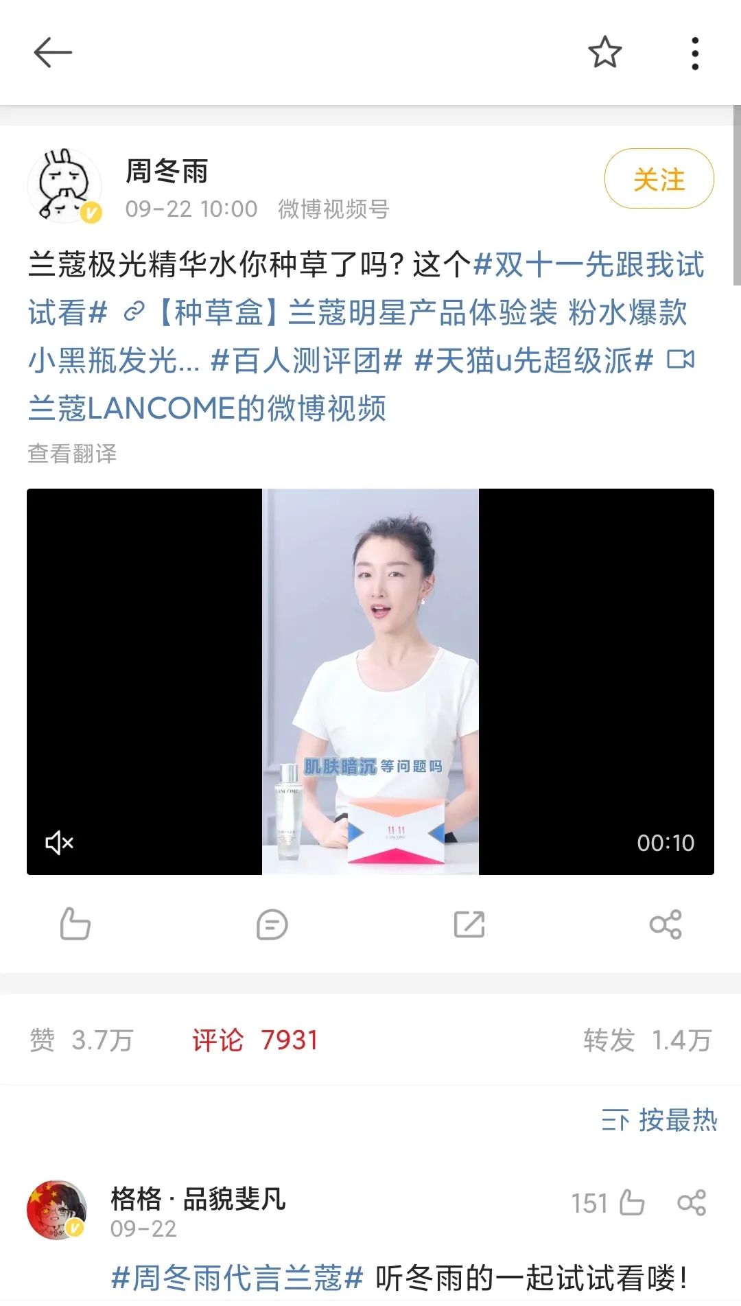 天猫u先试用怎么做,天猫u先试用是怎样选品的