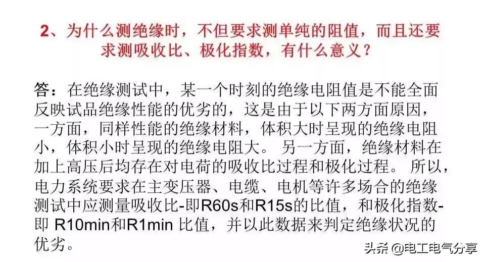 摇表摇线摇到多少算是正常,摇表都能摇什么